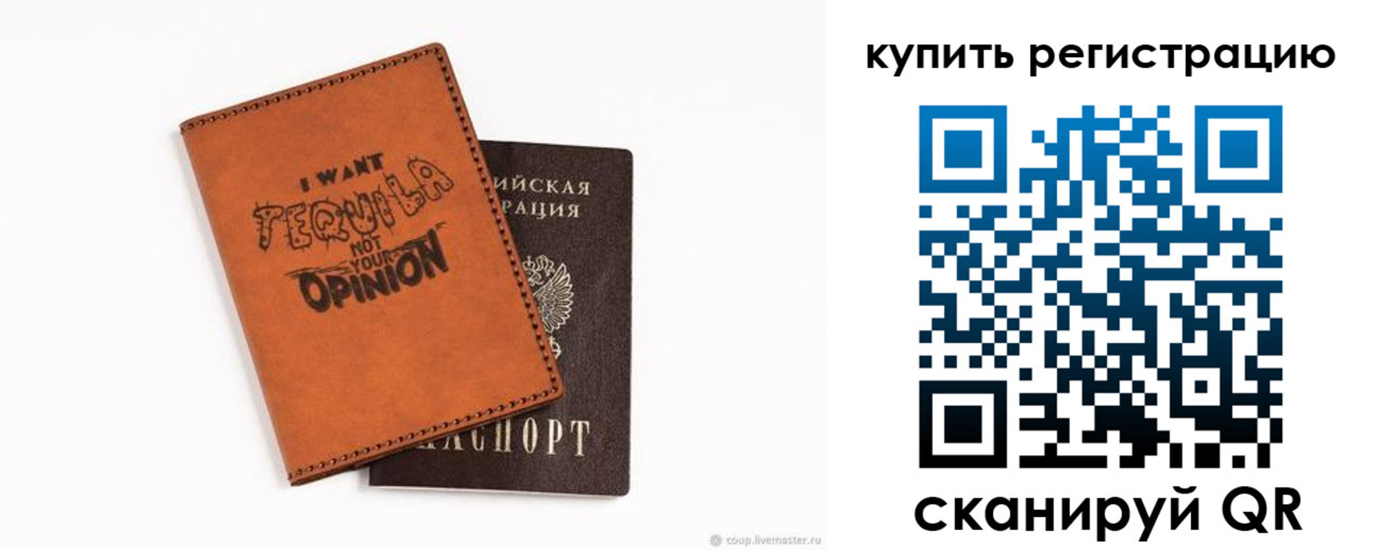 прописка поиск в Рязани