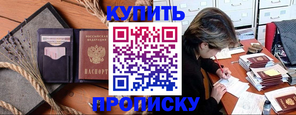 прописка иностранных граждан в Рязани