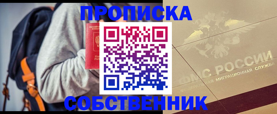 временная регистрация госуслуги в Рязани